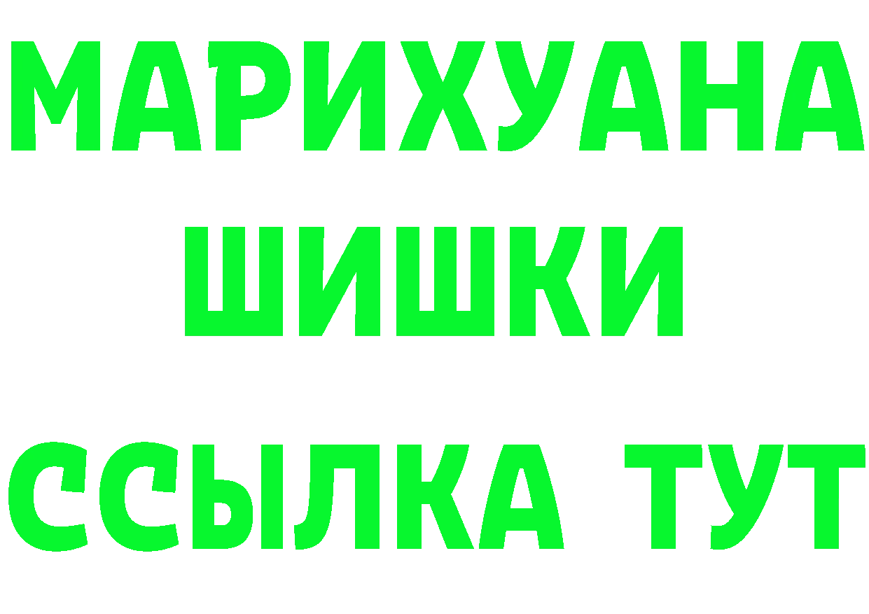 A PVP Crystall как зайти площадка omg Алупка